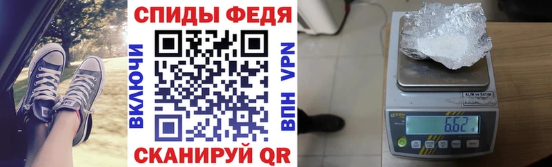 Купить где  Белово  Amphetamine 98% 