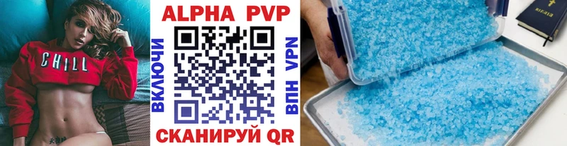 Купить закладки  Белово  Альфа ПВП Соль 