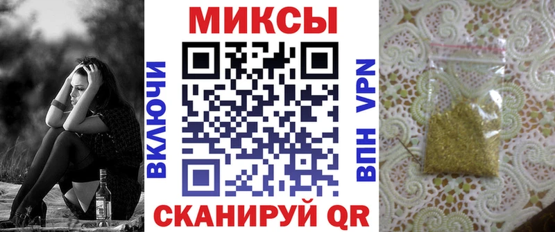 Купить где  Белово  БУТИРАТ 1.4BDO 