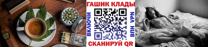 Купить закладки  Белово  Печенье с ТГК конопля 