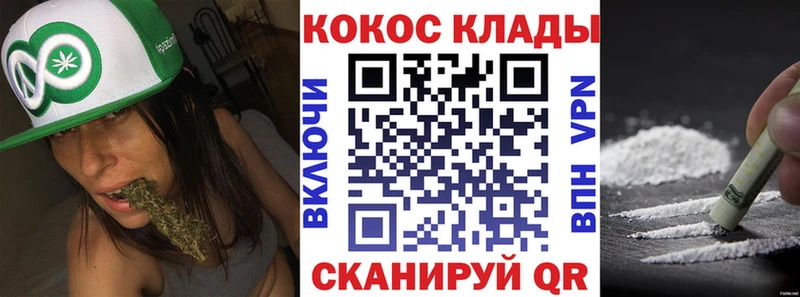 Купить закладки  Белово  Кокаин FishScale 