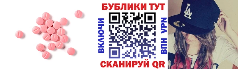 Купить где  Белово  Ecstasy mix 