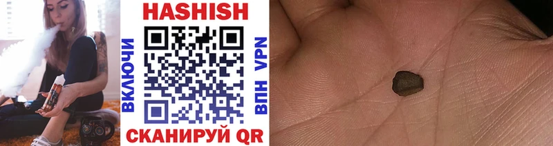 Купить где  Белово  ГАШИШ Изолятор 