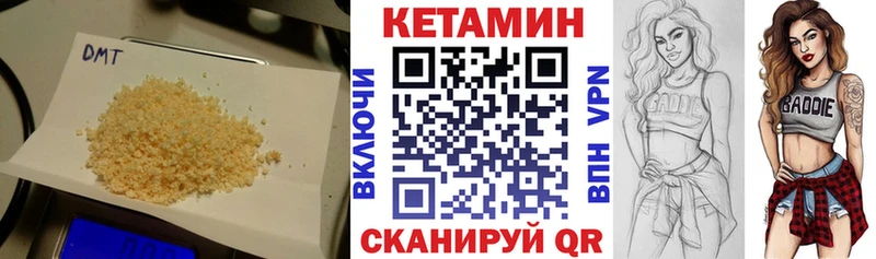 Купить где  Белово  КЕТАМИН ketamine 