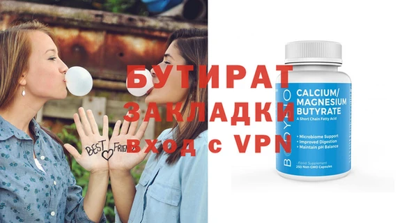 COCAINE Кинешма