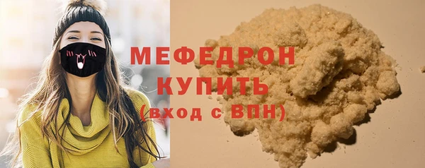 прущий лед Киреевск