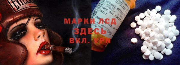 прущий лед Киреевск