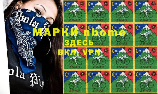 первитин Киренск