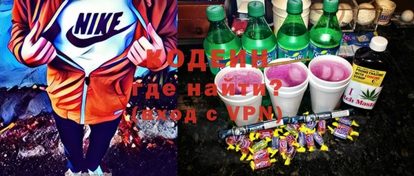 первитин Киренск