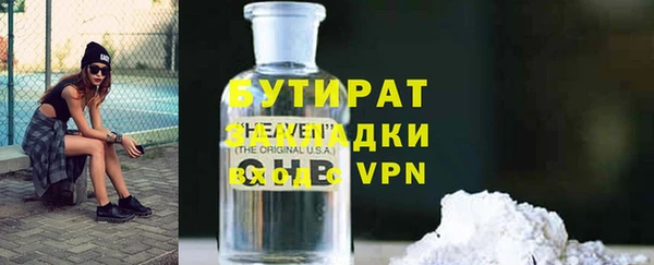 COCAINE Кинешма