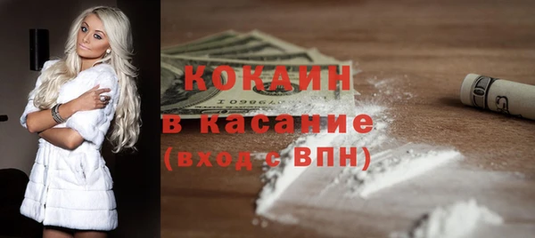 COCAINE Кинешма
