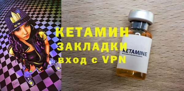 COCAINE Кинешма