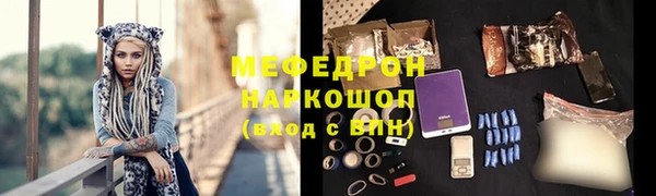 первитин Киренск