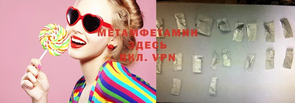 прущий лед Киреевск