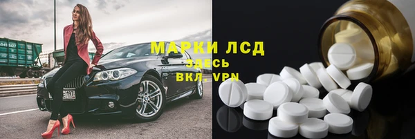 прущий лед Киреевск
