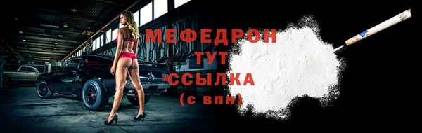 первитин Киренск