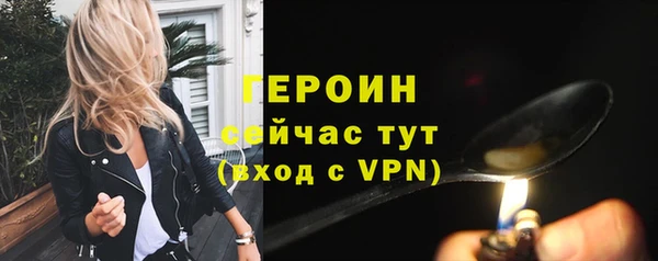 прущий лед Киреевск