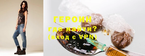 первитин Киренск