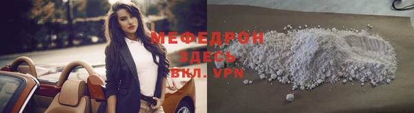 первитин Киренск