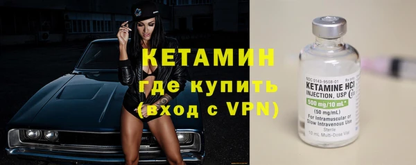 первитин Киренск