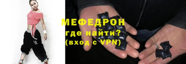 первитин Киренск