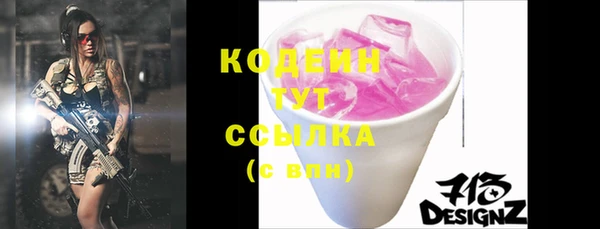 прущий лед Киреевск