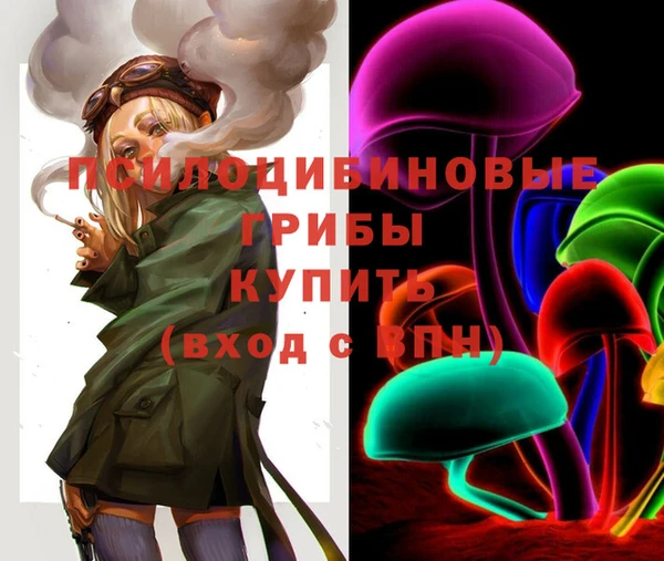 COCAINE Кинешма