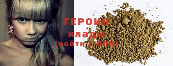 прущий лед Киреевск
