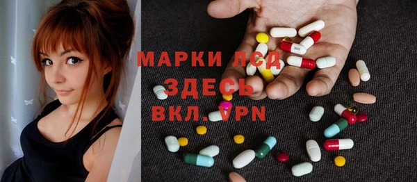 первитин Киренск