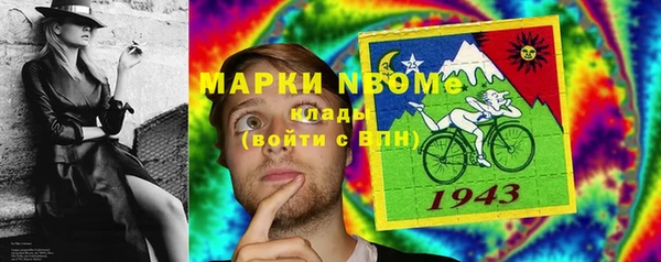 первитин Киренск
