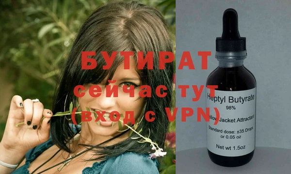 первитин Киренск