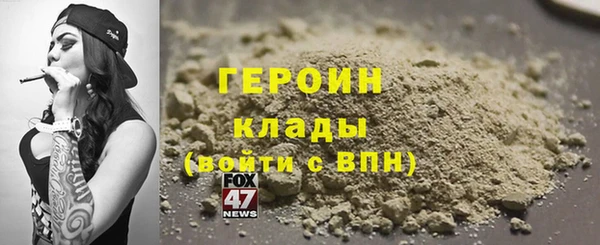 прущий лед Киреевск