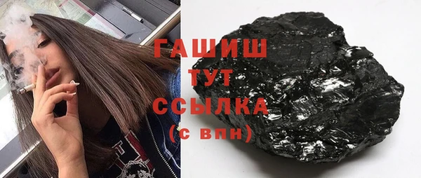 первитин Киренск