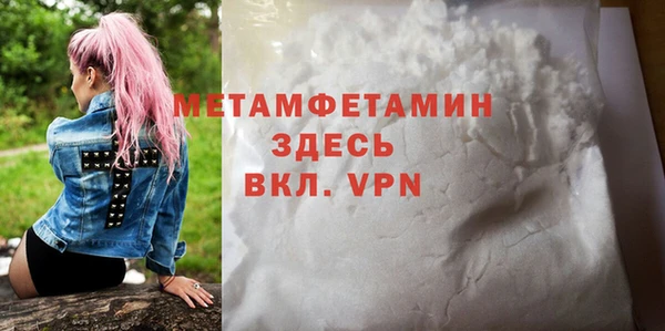 прущий лед Киреевск