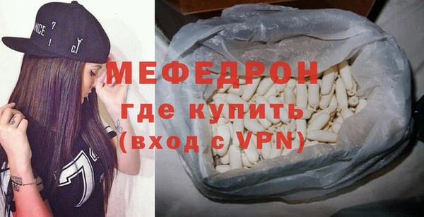 прущий лед Киреевск