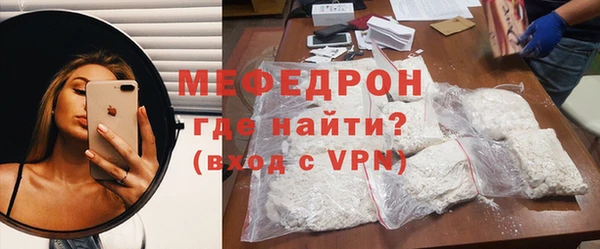 первитин Киренск