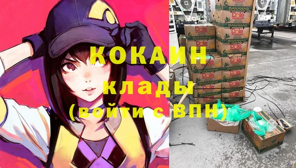 первитин Киренск
