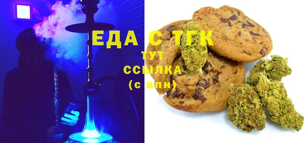 первитин Киренск
