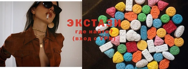COCAINE Кинешма