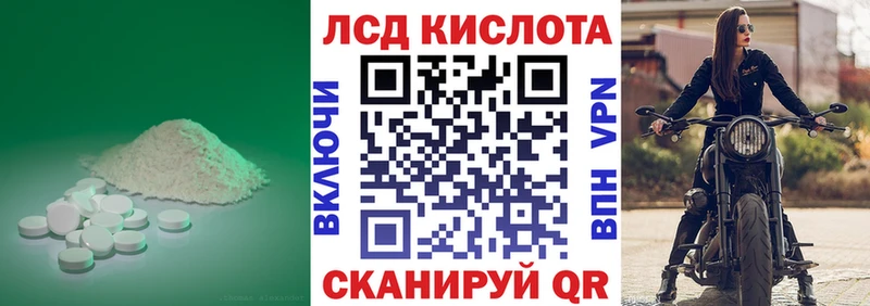 Купить  Белово  Лсд 25 экстази кислота 