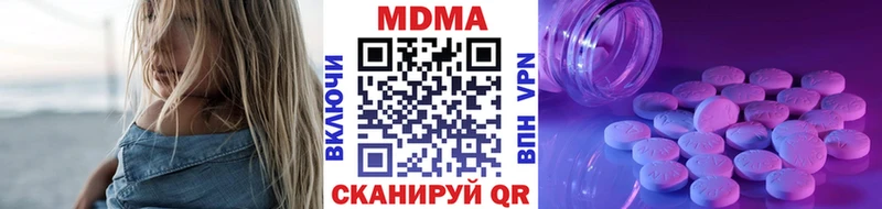 МДМА VHQ  Купить закладки  Белово 