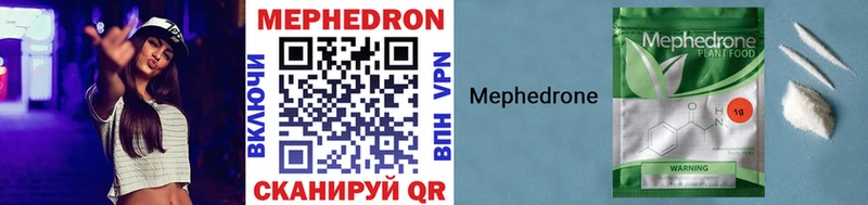 Купить закладки  Белово  Меф 4 MMC 