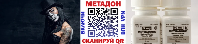 Метадон мёд  Купить закладки  Белово 