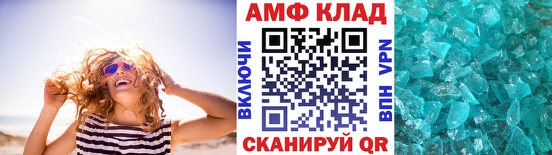 Метамфетамин пудра  Купить где  Белово 