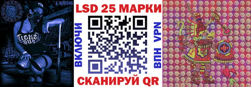 Марки NBOMe 1,8мг  Купить  Белово 