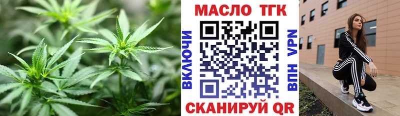 Дистиллят ТГК вейп  Купить  Белово 